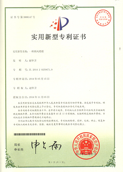 Certificate & Honor